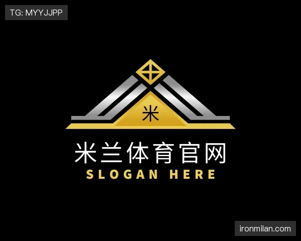 解读米兰官网
